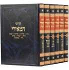חידושי המאירי - זכרון