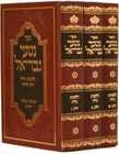נטעי גבריאל נדה גכ