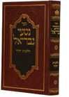 נטעי גבריאל יחוד