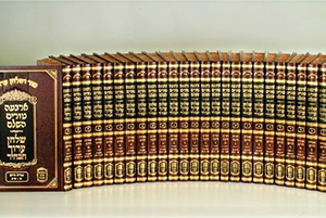 טור שוע שירת דבורה סט 38 כרכים פנינים (גובה 25.5 סמ) (1)