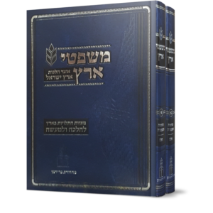 משפטי-ארץ-בכ