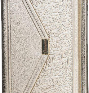 סידור מגנט דגם מעטפה אשכנז לבן