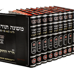 רמבם המאור סט