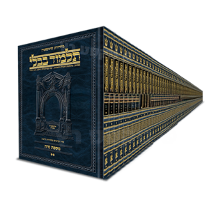 שוטנשטיין קטן סט