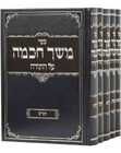 משך חכמה קופרמן