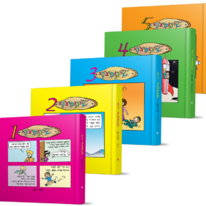 משפחת שיקופצקי 3 (1)