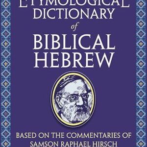 ETYMOLOGICAL DICTIONARY OF BIBLICAL HEBREW
