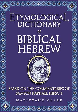 ETYMOLOGICAL DICTIONARY OF BIBLICAL HEBREW