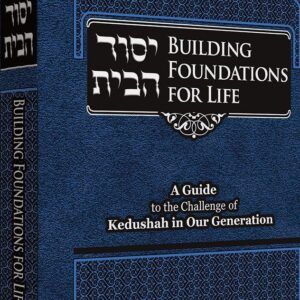 Building Foundations for Life
