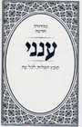 Aneni Simcha Flexible Light Blue