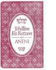 Tehillim Mini Flexible Light Blue