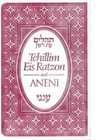 Tehillim Mini Flexible Raspberry