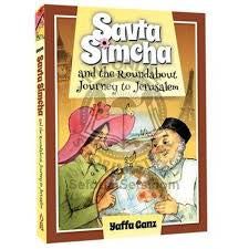 SAVTA SIMCHA - Roundabout Journey to Jerusalem - GANZ סבתא שמחה במסע מסביב לעולם