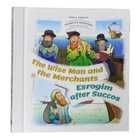 STORY OF TZADDIKIM החכם והסוחרים