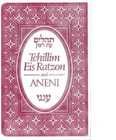 Tehillim-Aneni Mini Flexible Purple
