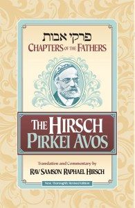 HIRSCH CHAPTERS OF THE FATHERS
