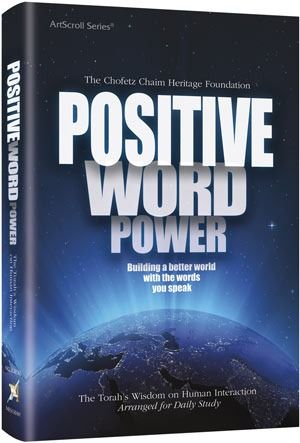 POSITIVE WORD POWER PKT H.C