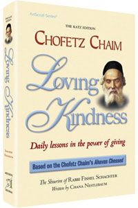 CHOFETZ CHAIM LOVING KINDNESS POCKET H.C