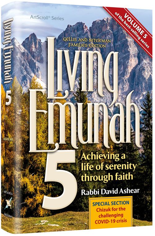 Living Emunah 5 P.B.