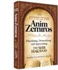 Anim Zemiros