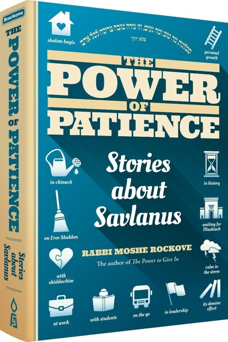 Power of Patience כח הסבלנות