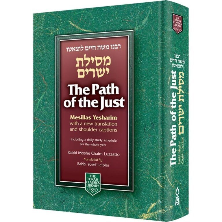 PATH OF THE JUST HC