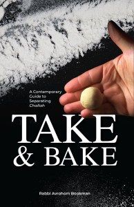 Take and Bake - Hafrashas Challah