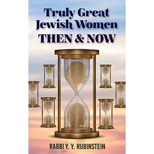 Truly Great Jewish Women - Then & Now