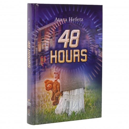 48 Hours שעות עטרה חפץ