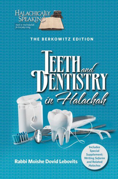 TEETH AND DENTISTRY IN HALACHAH רפואת שיניים בהלכה