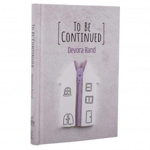 To Be Continued המשך יבוא - דבורי רנד