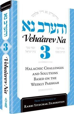 Veha'arev Na #3