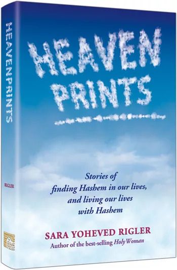 HEAVEN PRINTS