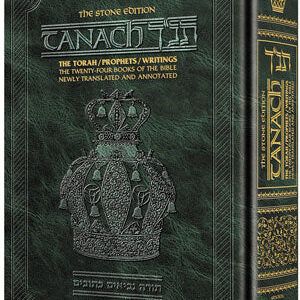 TANACH STONE POCKPT 1 VOL P.B