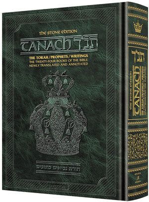 TANACH STONE POCKPT 1 VOL P.B