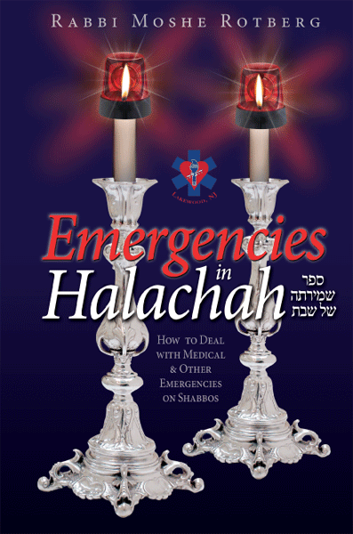 EMERGENCIES IN HALACHAH הלכות מקרי חירום בשבת