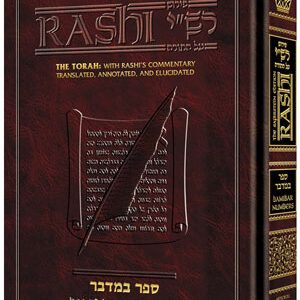 RASHI - TORAH MIDDLE-SIZE BAMIDBAR H.C
