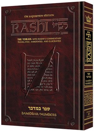 RASHI - TORAH MIDDLE-SIZE BAMIDBAR H.C