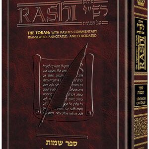 RASHI - TORAH MIDDLE-SIZE SHEMOS H.C