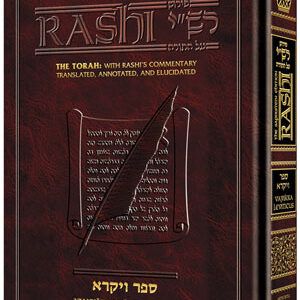 RASHI - TORAH MIDDLE-SIZE VAYIKRA H.C