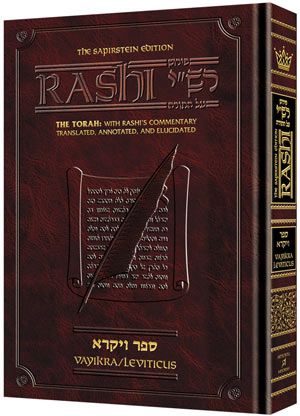 RASHI - TORAH MIDDLE-SIZE VAYIKRA H.C