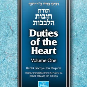DUTIES OF THE HEART POCKET 2 VOL