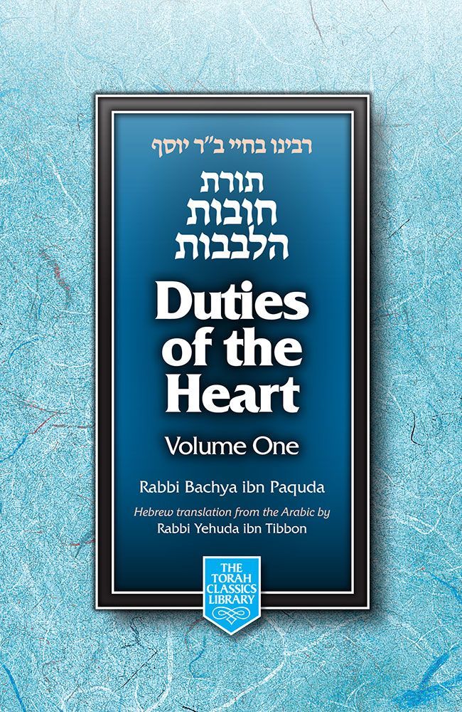 DUTIES OF THE HEART POCKET 2 VOL