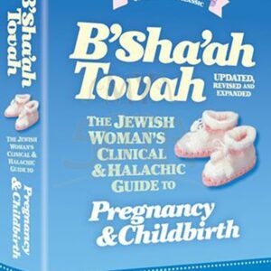 BSHAAH TOVAH