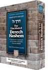 Elucidated Derech Hashem