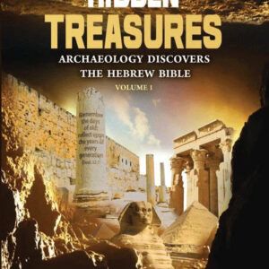 HIDDEN TREASURES ארכיאולוגיה תנכית הרב זמיר כהן