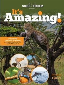 ITS AMAZING! ANIMAL KINGDOM ממלכת החיות
