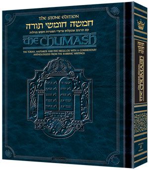 STONE CHUMASH - TRAVEL 1 VOL H.C אשכנז