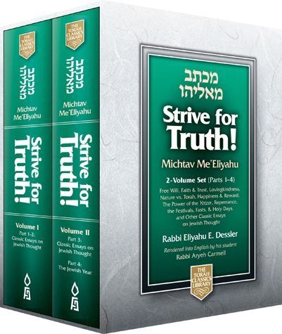 Strive for Truth 2 volume compact