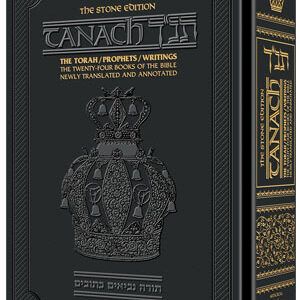 TANACH STUDENT SIZE 1 VOL H.C BLACK